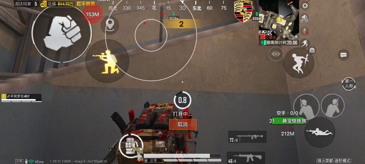 和平精英辅助工具的功能与优势的配图，内容相关：2025年最新版的辅助工具在稳定性上有显著提升，采用动态加密技术，避免被游戏系统检测。许多用户反馈，...